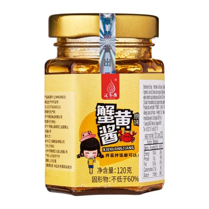 汇尔康 蟹黄酱(原味)120克 <br>Hui Er Kang Crab Roe Sauce(Original Flavor)120g