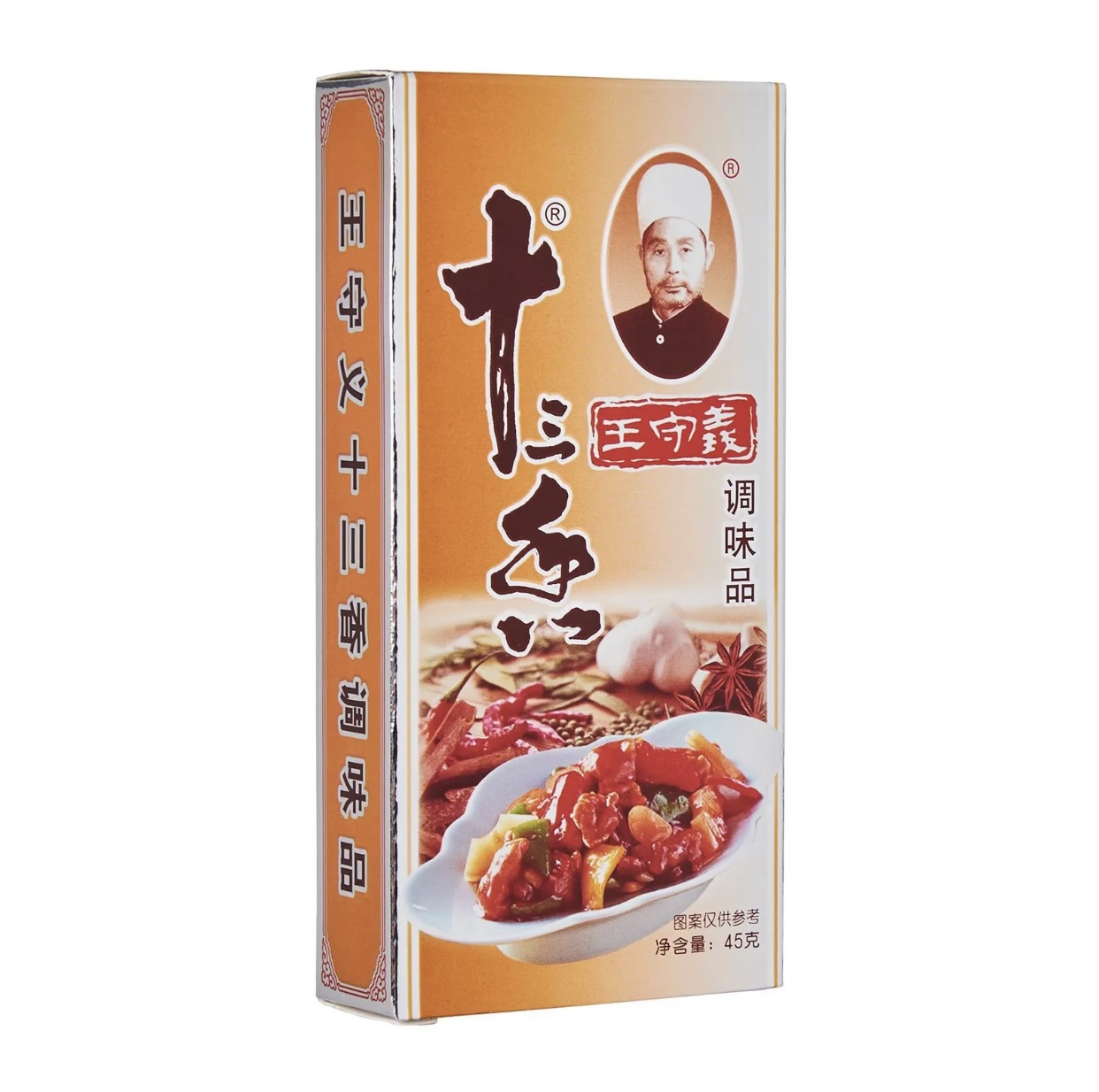 王守义 十三香45克 Wang Shou Yi Shi San Xiang Seasoning 45g