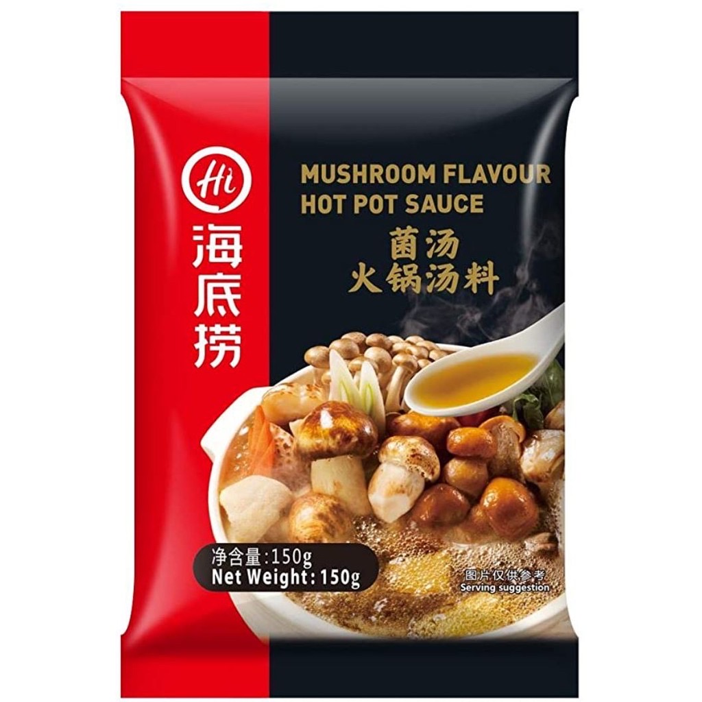 菌汤火锅底料