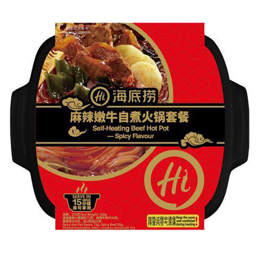 麻辣嫩牛自煮锅