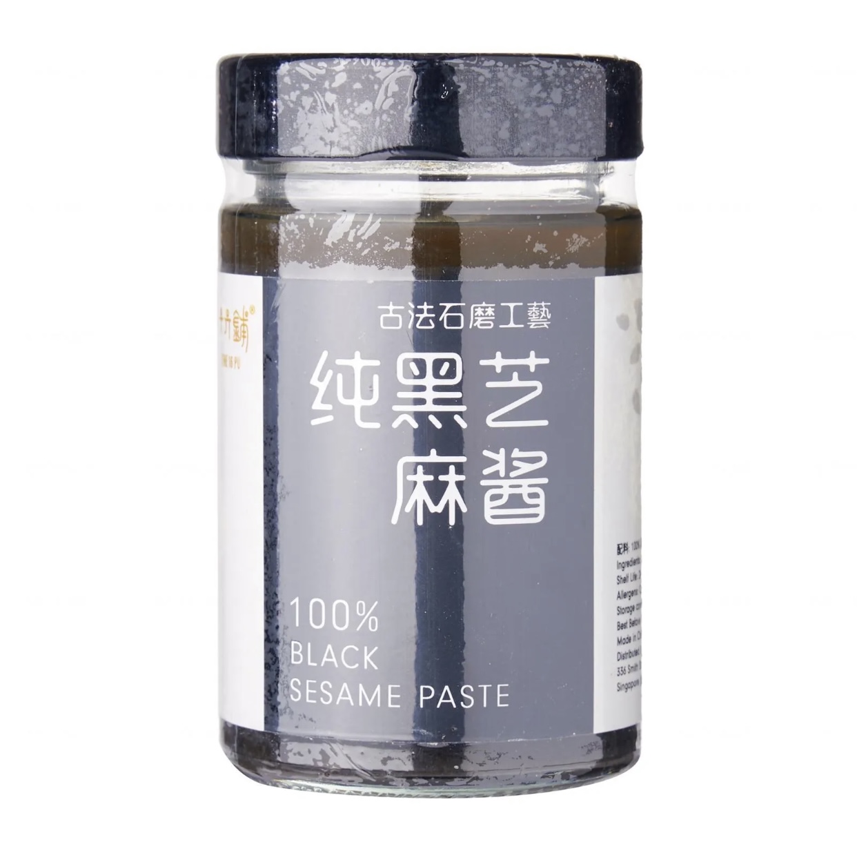 十六铺纯黑芝麻酱