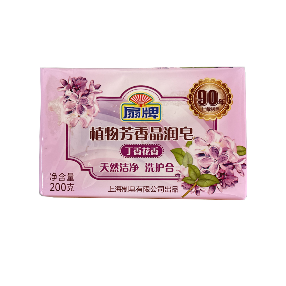 扇牌 丁香花香皂