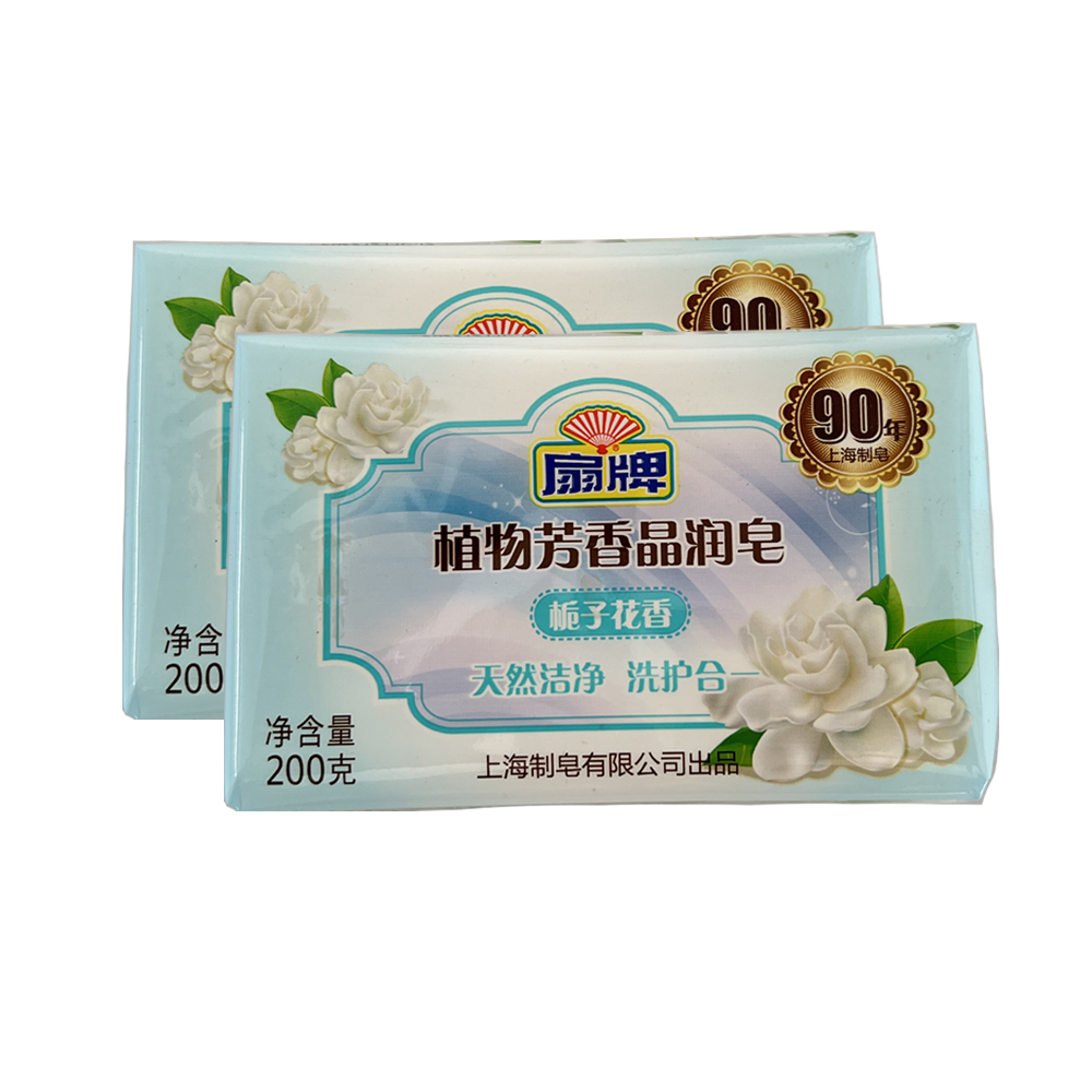 扇牌 栀子花香x2