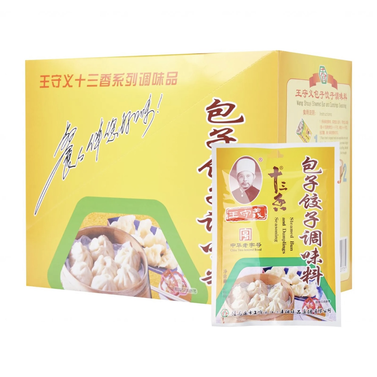 王守义包子饺子调料 25 X 40克 王守义包子饺子调料 25 X 40G