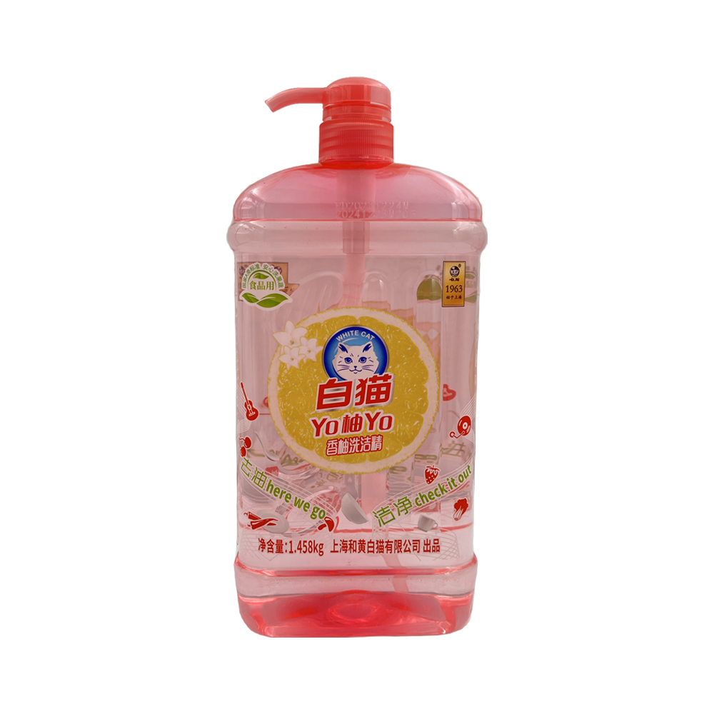 白猫 香柚洗洁精1.458kg 蔬果净