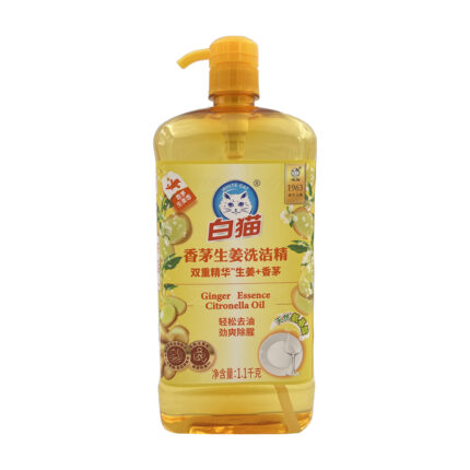 白猫 香茅生姜洗洁精1.1千克(食品用可洗果蔬) <br>White Cat Lemongrass Ginger Dish Soap (Fruit & Veg Liquid Wash)1.1kg