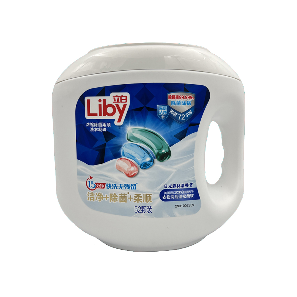 立白 15分钟快洗