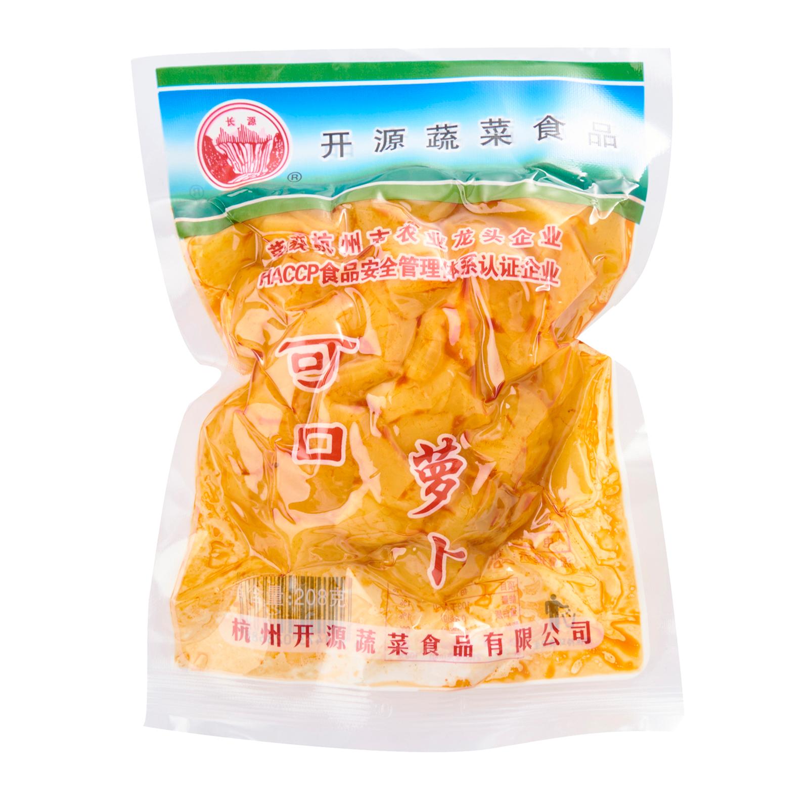 6921473028688_0050_1673008947248