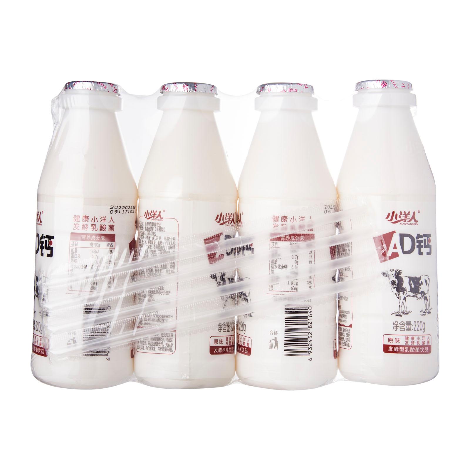 6932452821640_0093_1656656186956