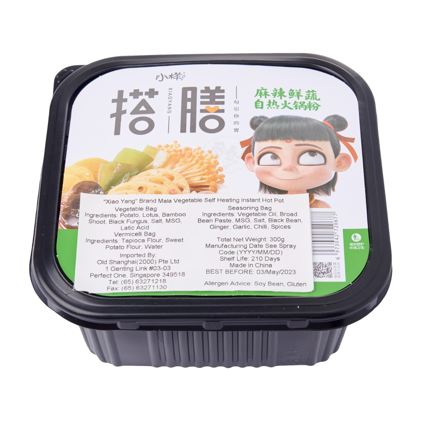 6973042720677_0001_1673008781757