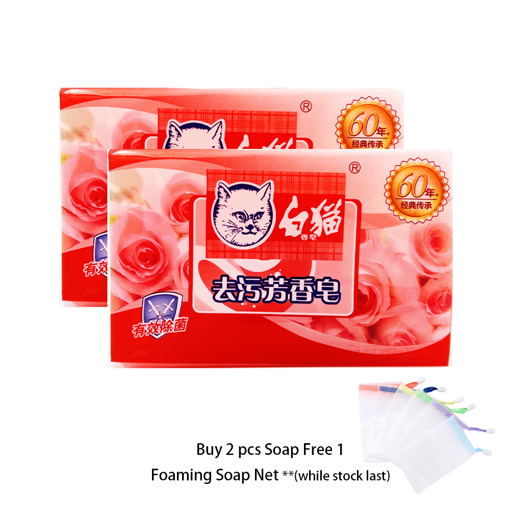 Freegift 白猫 玫瑰芳香 去污芳香皂x2