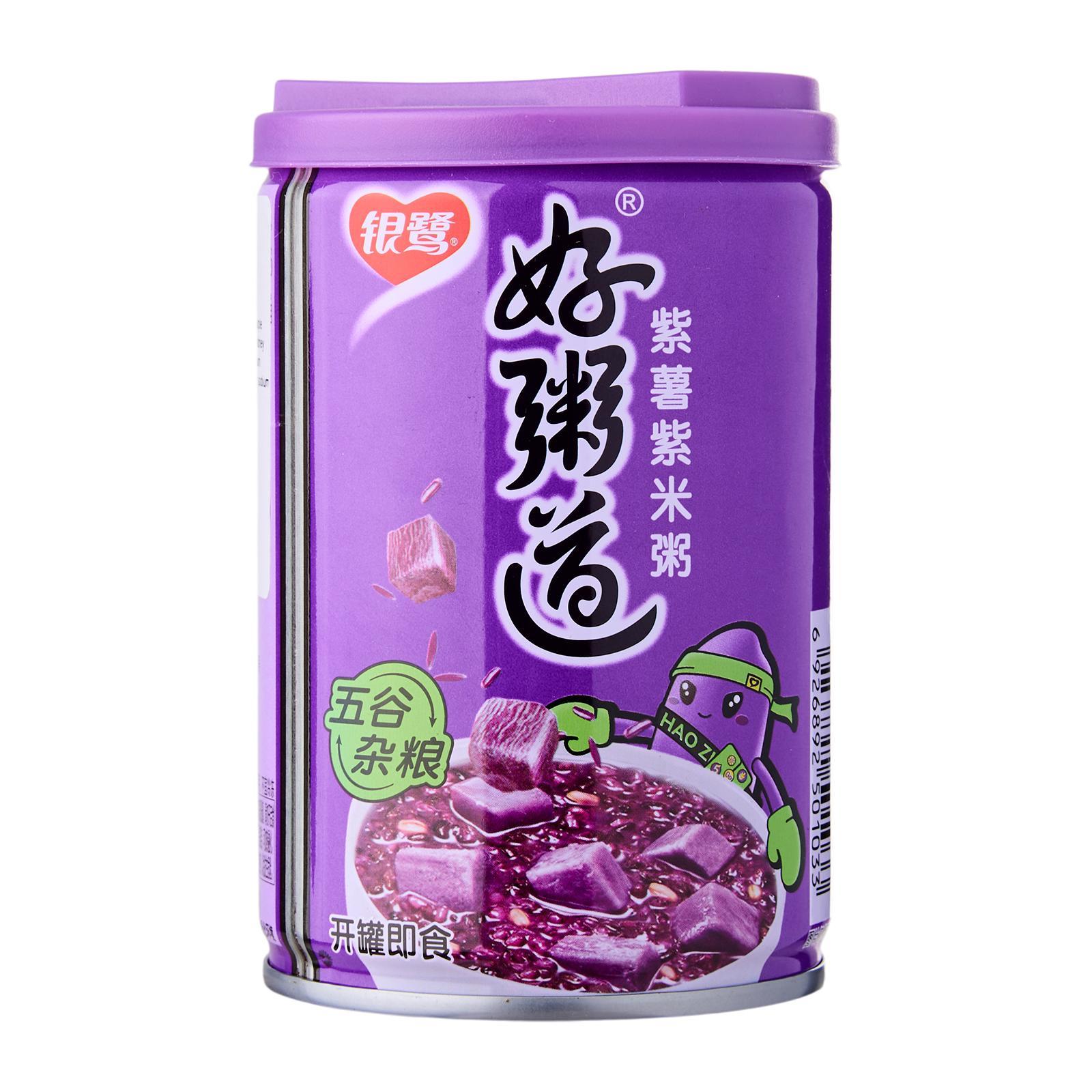 Yin Lu Purple