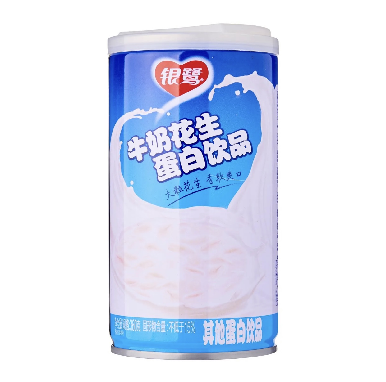 牛奶花生蛋白饮品