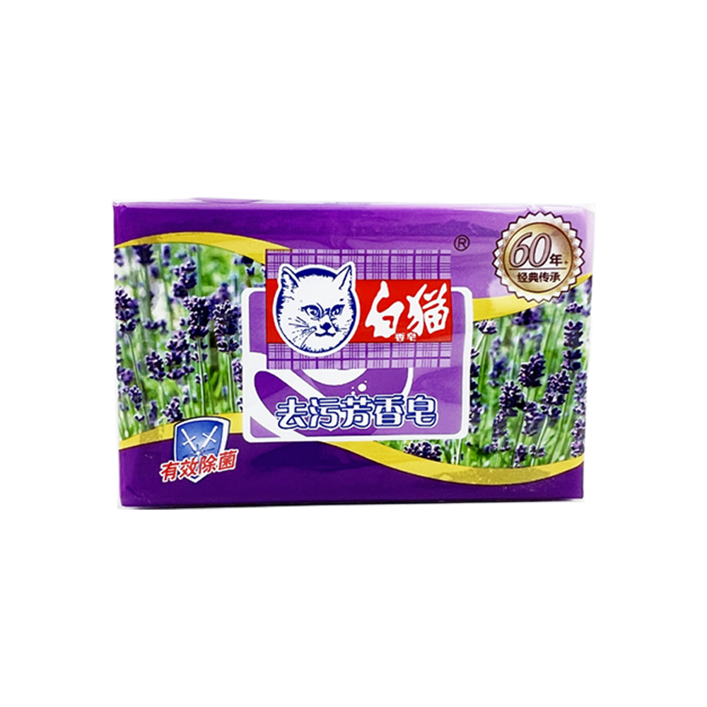 白猫 薰衣草去污芳香皂