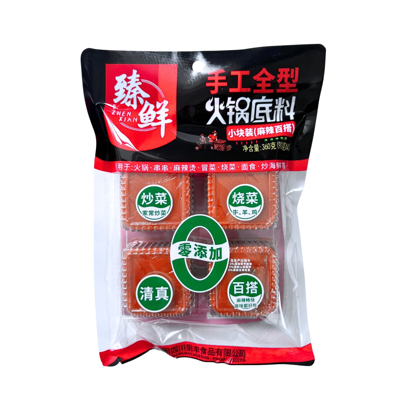 臻鲜 4小块 front