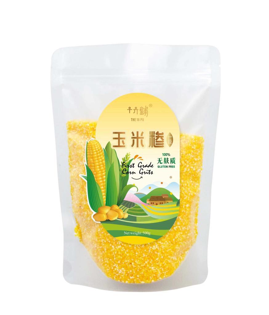 WhatsApp Image 2024-02-26 at 12.21.45_13206a11