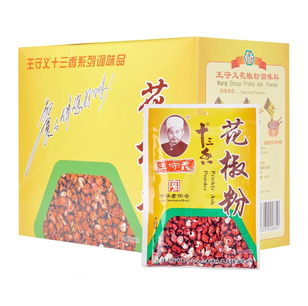 WhatsApp Image 2024-07-12 at 13.18.08