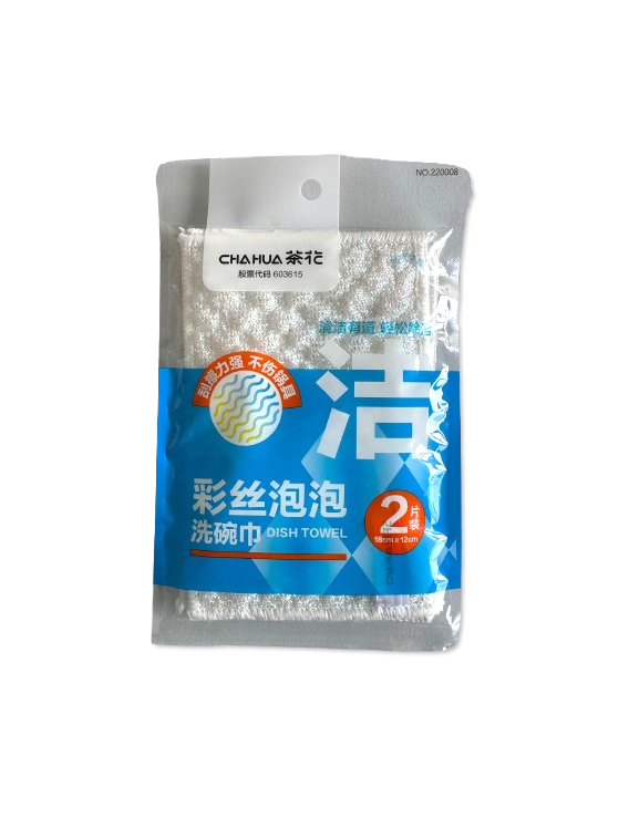 WhatsApp_Image_2025-01-17_at_12.40.25_PM-removebg-preview