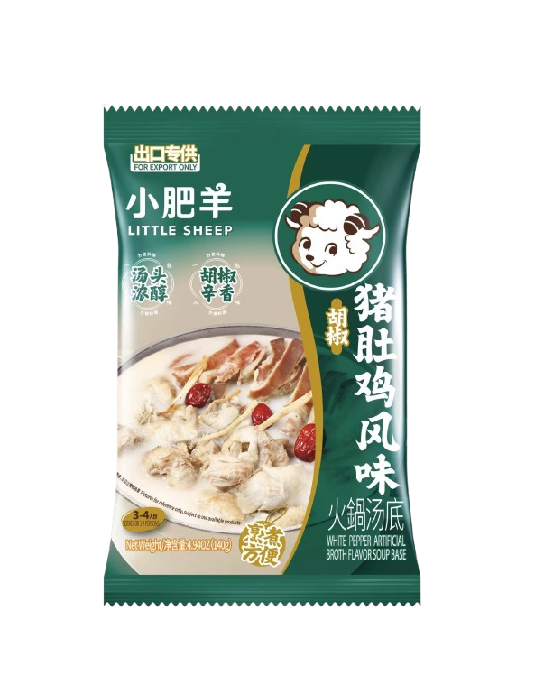 小肥羊140g胡椒猪肚鸡风味火锅底料-removebg-preview - Copy