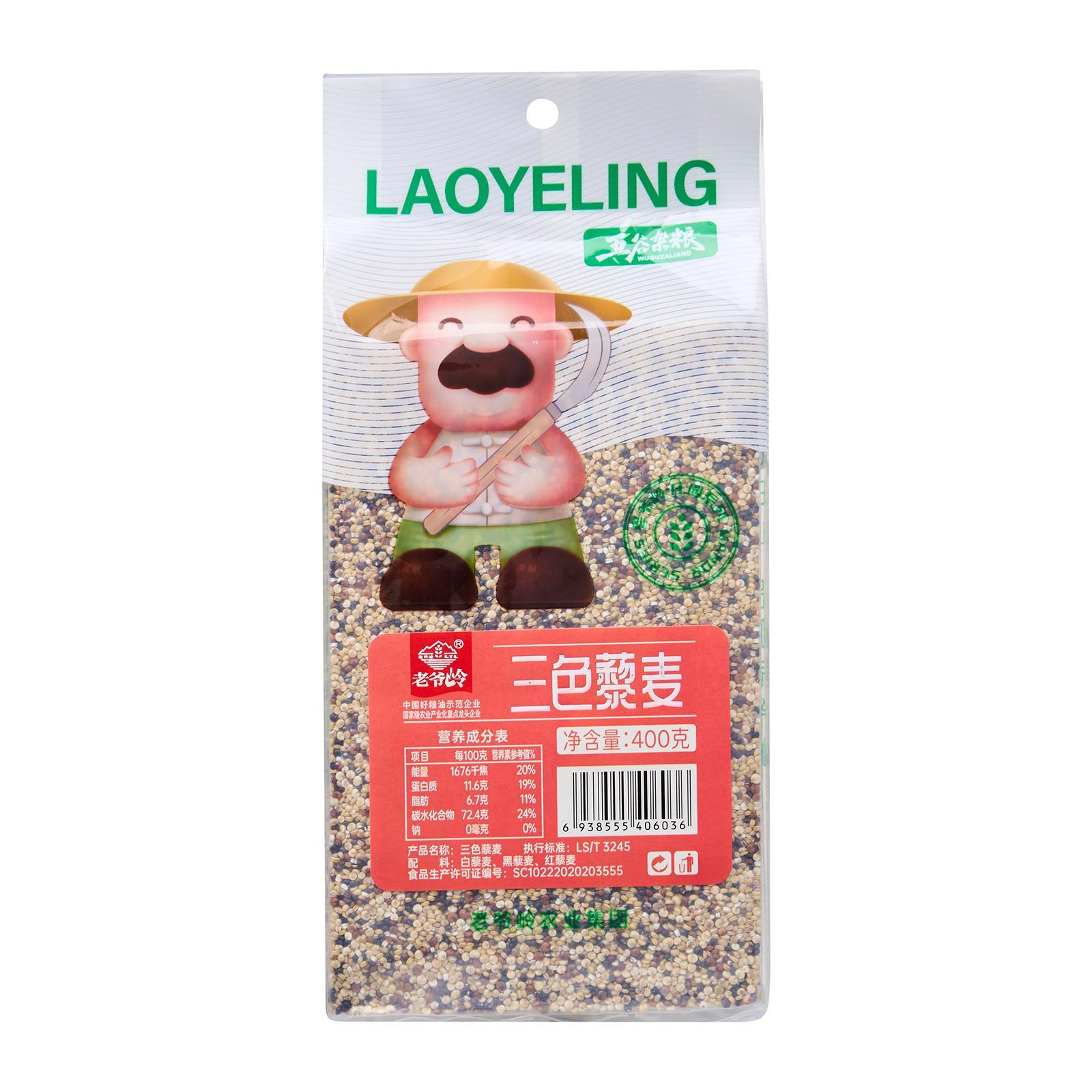 6938555406036_0011_1747820854327