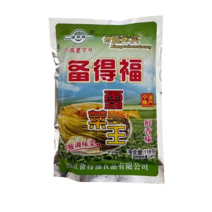 备得福 雪菜王 118g <br> Bei De Fu Premium Snow Vegetables 118g