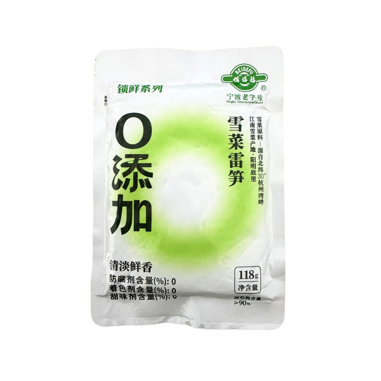 BDF Mustard Green w Bamboo