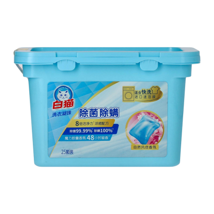 白猫 除菌除螨 洗衣凝珠强效(25颗)<br>White Cat Powerful Laundry Capsules – Anti-Bacterial & Anti-Mite (25 pods)